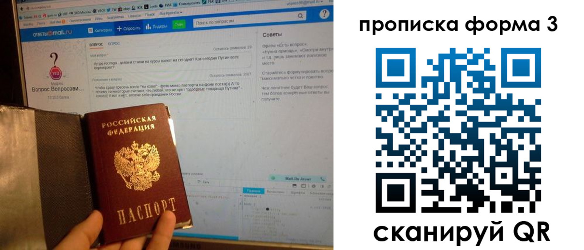 прописка для школы в Будённовске