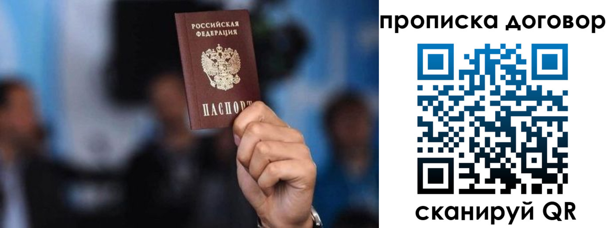 регистрация для дет. сада в Будённовске